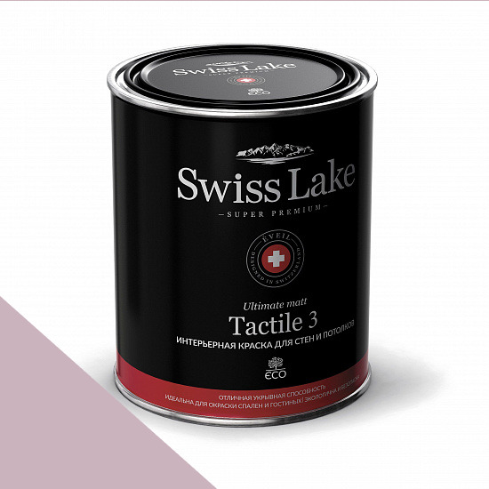  Swiss Lake  Tactile 3 2,7 . mellow rose sl-1734
