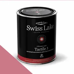 Swiss Lake Tactile 3 2,7 л. berry meadow sl-1371 Swiss Lake Tactile 3 2,7 л. berry meadow sl-1371