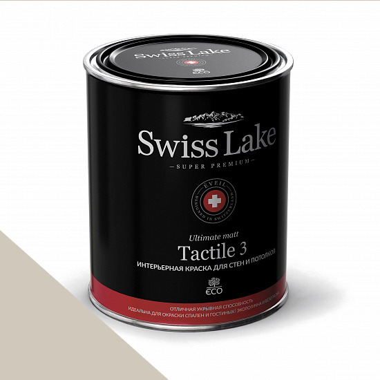  Swiss Lake  Tactile 3 2,7 . whitecap grey sl-0450