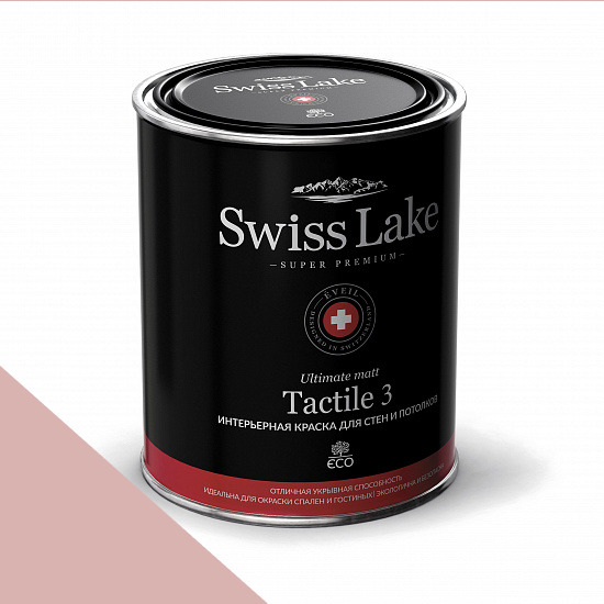  Swiss Lake  Tactile 3 2,7 . pinky flambe sl-1557
