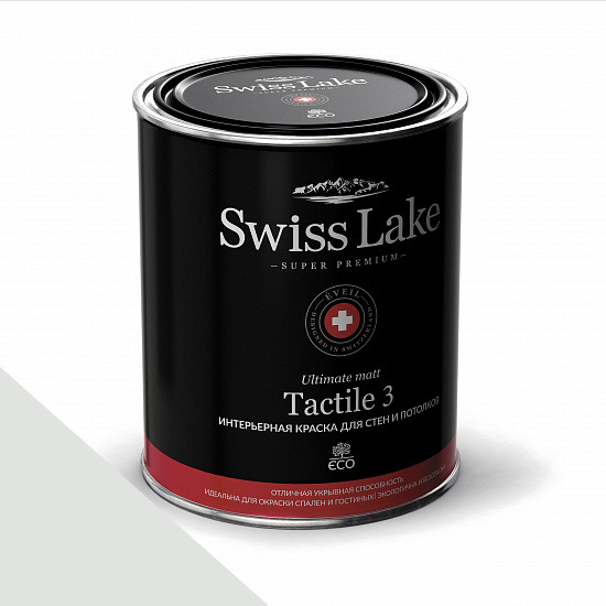  Swiss Lake  Tactile 3 2,7 . morning shimmer sl-2852