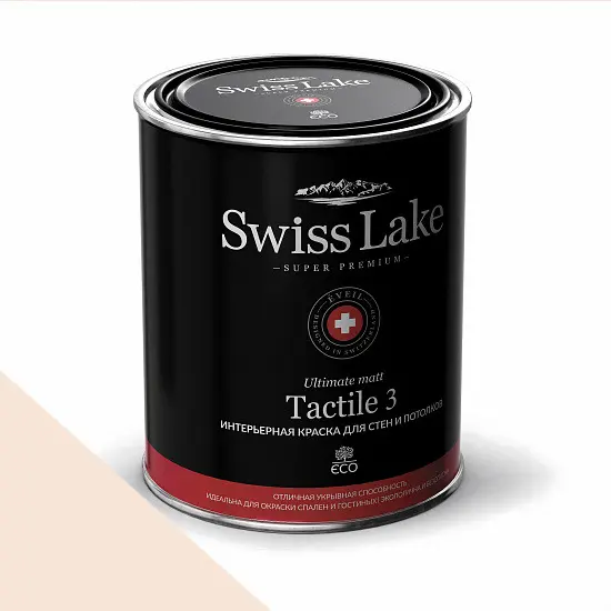 Фото Краски Swiss Lake Tactile 3 2,7 л. chalk sl-0348 - 1 Краски Swiss Lake Tactile 3 2,7 л. chalk sl-0348 - фото 1