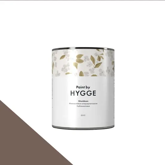 Фото Краски HYGGE Paint Silverbloom 0,9 л. №84 HAVANA COFFEE - 1 Краски HYGGE Paint Silverbloom 0,9 л. №84 HAVANA COFFEE - фото 1
