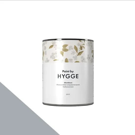 Фото Краски HYGGE Paint Silverbloom 0,9 л. №68 GULL GREY - 1 Краски HYGGE Paint Silverbloom 0,9 л. №68 GULL GREY - фото 1