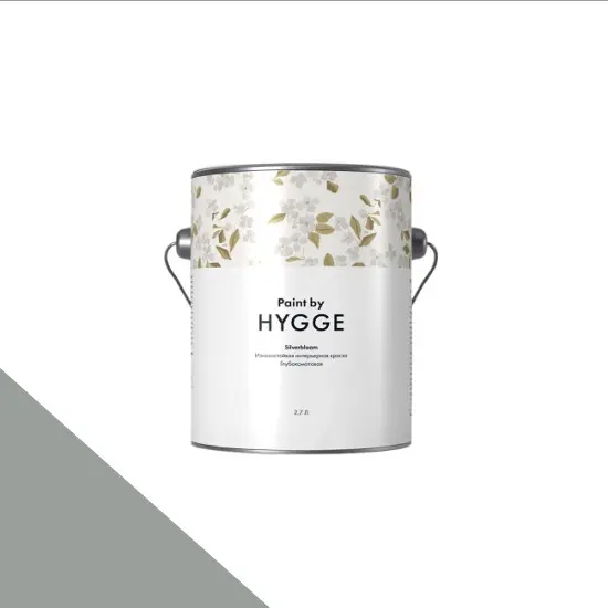 Фото Краски HYGGE Paint Silverbloom 2,7 л. №431 Pure Nickel - 1 Краски HYGGE Paint Silverbloom 2,7 л. №431 Pure Nickel - фото 1
