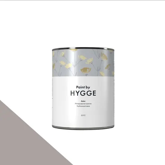Фото Краски HYGGE Paint Aster 0,9 л. №418 Lavender Coffee - 1 Краски HYGGE Paint Aster 0,9 л. №418 Lavender Coffee - фото 1