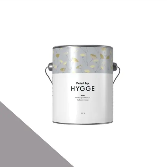 Фото Краски HYGGE Paint Aster 2,7 л. №384 Pressed Violet - 1 Краски HYGGE Paint Aster 2,7 л. №384 Pressed Violet - фото 1