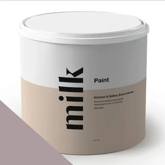 Фото Краски MILQ Paint Kitchen & Gallery Extra Intense 0,9 л. NC32-0687 Lilac Wood - 1 Краски MILQ Paint Kitchen & Gallery Extra Intense 0,9 л. NC32-0687 Lilac Wood - фото 1