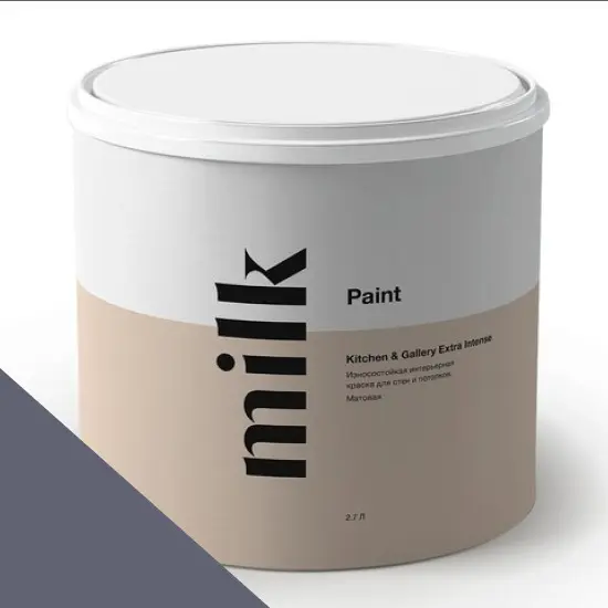 Фото Краски MILQ Paint Kitchen & Gallery Extra Intense 2,7 л. NC44-1048 Space Flight - 1 Краски MILQ Paint Kitchen & Gallery Extra Intense 2,7 л. NC44-1048 Space Flight - фото 1