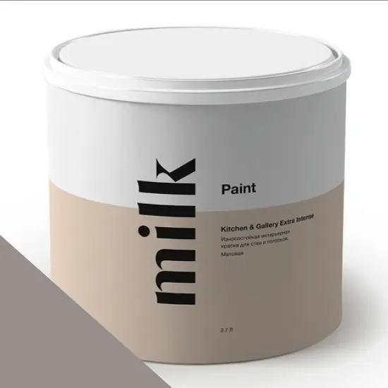 Фото Краски MILQ Paint Kitchen & Gallery Extra Intense 2,7 л. NC42-0989 Starling Feather - 1 Краски MILQ Paint Kitchen & Gallery Extra Intense 2,7 л. NC42-0989 Starling Feather - фото 1