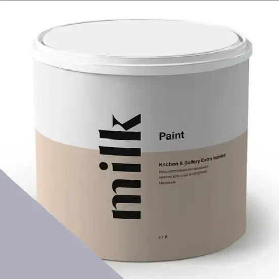 Фото Краски MILQ Paint Kitchen & Gallery Extra Intense 2,7 л. NC32-0675 Space Dust - 1 Краски MILQ Paint Kitchen & Gallery Extra Intense 2,7 л. NC32-0675 Space Dust - фото 1
