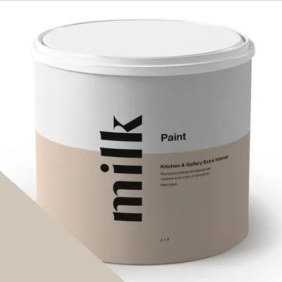 Фото Краски MILQ Paint Kitchen & Gallery Extra Intense 2,7 л. NC12-0061 Natural Suede - 1 Краски MILQ Paint Kitchen & Gallery Extra Intense 2,7 л. NC12-0061 Natural Suede - фото 1