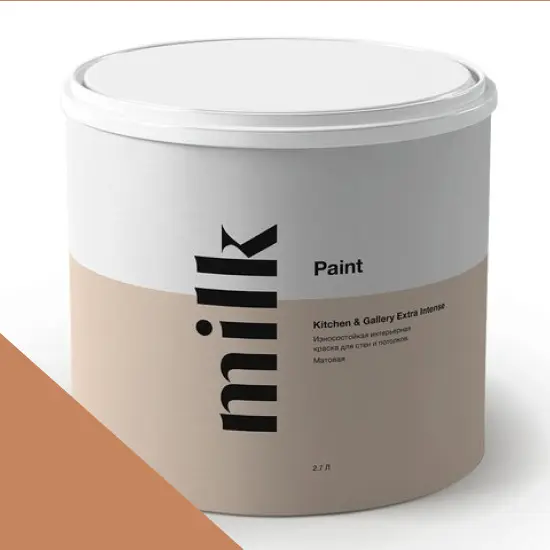 Фото Краски MILQ Paint Kitchen & Gallery Extra Intense 9 л. NC22-0377 Carrot Cake - 1 Краски MILQ Paint Kitchen & Gallery Extra Intense 9 л. NC22-0377 Carrot Cake - фото 1
