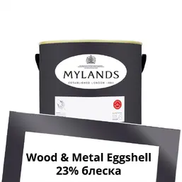 Mylands Wood&Metal Paint Eggshell 1 л. №41 Blackout Mylands Wood&Metal Paint Eggshell 1 л. №41 Blackout