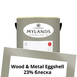 Mylands Wood&Metal Paint Eggshell 1 л. №171 Empire Grey Mylands Wood&Metal Paint Eggshell 1 л. №171 Empire Grey
