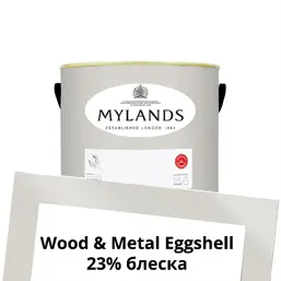 Mylands Wood&Metal Paint Eggshell 1 л. №55 Limestone Mylands Wood&Metal Paint Eggshell 1 л. №55 Limestone