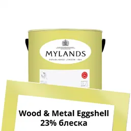 Mylands Wood&Metal Paint Eggshell 1 л. №148 Verdure Yellow Mylands Wood&Metal Paint Eggshell 1 л. №148 Verdure Yellow