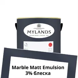 Mylands Marble Matt Emulsion 1л. №218 Mayfair Dark Mylands Marble Matt Emulsion 1л. №218 Mayfair Dark