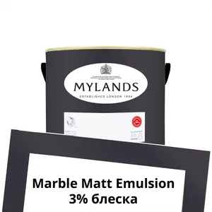 Фото Краски Mylands Пробник Marble Matt Emulsion 0.25 л. №41 Blackout - 1 Краски Mylands Пробник Marble Matt Emulsion 0.25 л. №41 Blackout - фото 1
