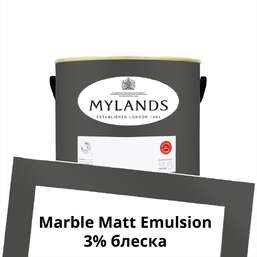 Краски Mylands Marble Matt Emulsion 1л. №164 Artillery Ground Краски Mylands Marble Matt Emulsion 1л. №164 Artillery Ground