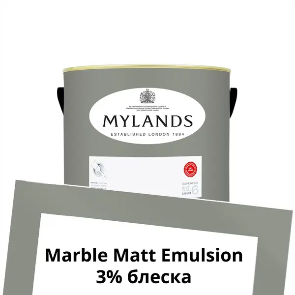 Фото Краски Mylands Пробник Marble Matt Emulsion 0.25 л. №15 Shoreditch - 1 Краски Mylands Пробник Marble Matt Emulsion 0.25 л. №15 Shoreditch - фото 1