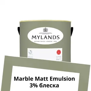 Фото Краски Mylands Marble Matt Emulsion 1л. №190 Greenstone - 1 Краски Mylands Marble Matt Emulsion 1л. №190 Greenstone - фото 1