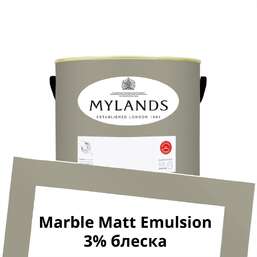 Краски Mylands Marble Matt Emulsion 1л. №171 Empire Grey Краски Mylands Marble Matt Emulsion 1л. №171 Empire Grey