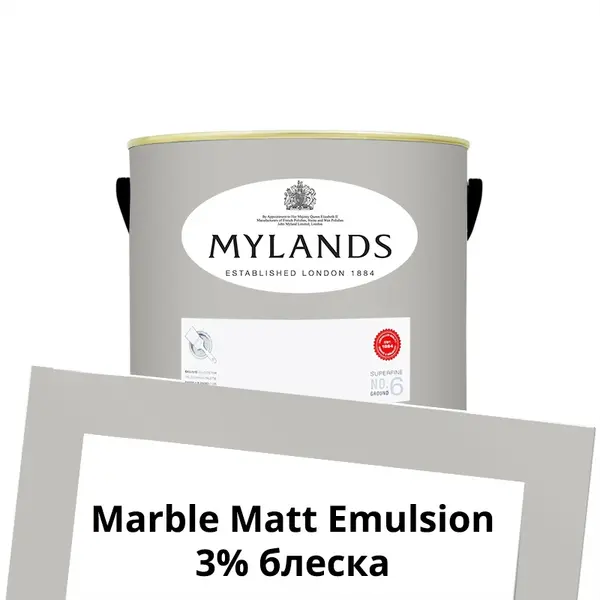 Фото Краски Mylands Пробник Marble Matt Emulsion 0.25 л. №152 Grey Ochre - 1 Краски Mylands Пробник Marble Matt Emulsion 0.25 л. №152 Grey Ochre - фото 1