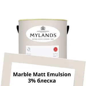 Фото Краски Mylands Marble Matt Emulsion 1л. №82 Marble Arch - 1 Краски Mylands Marble Matt Emulsion 1л. №82 Marble Arch - фото 1