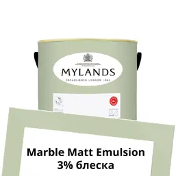 Mylands Marble Matt Emulsion 1л. №195 Beauvais Mylands Marble Matt Emulsion 1л. №195 Beauvais