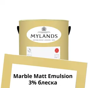 Фото Краски Mylands Marble Matt Emulsion 1л. №136 Pimlico - 1 Краски Mylands Marble Matt Emulsion 1л. №136 Pimlico - фото 1
