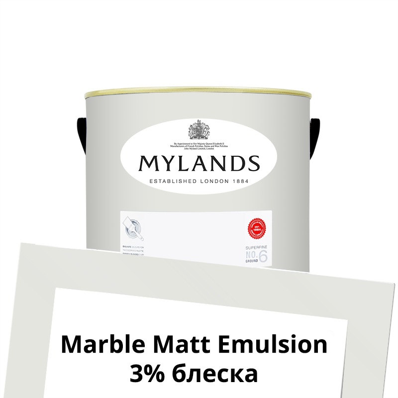  Mylands  Marble Matt Emulsion 1. 5 Holland Park