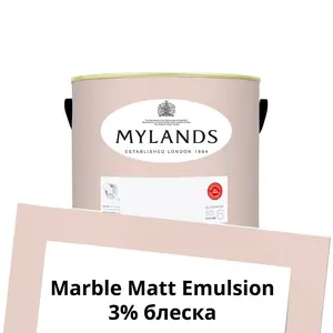 Фото Краски Mylands Пробник Marble Matt Emulsion 0.25 л. №262 Threadneedle - 1 Краски Mylands Пробник Marble Matt Emulsion 0.25 л. №262 Threadneedle - фото 1