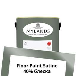 Краски Mylands Floor Paint Satine (для пола) 1 л. №168 Myrtle Green Краски Mylands Floor Paint Satine (для пола) 1 л. №168 Myrtle Green