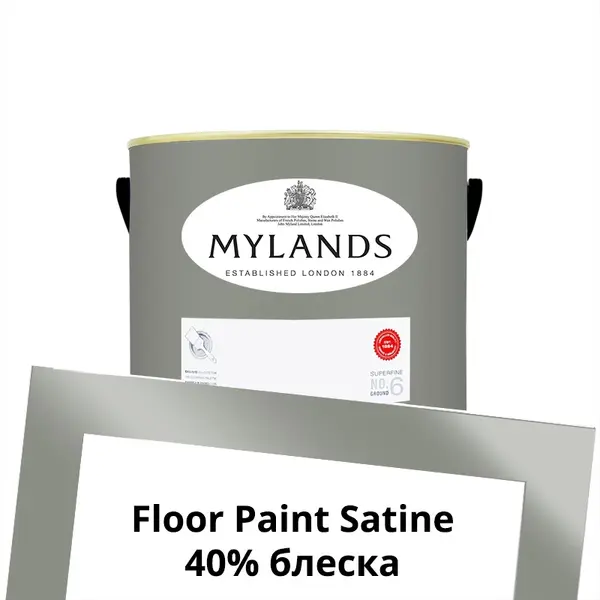 Фото Краски Mylands Floor Paint Satine (для пола) 1 л. №15 Shoreditch - 1 Краски Mylands Floor Paint Satine (для пола) 1 л. №15 Shoreditch - фото 1