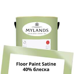 Краски Mylands Floor Paint Satine (для пола) 1 л. №187 French Green Краски Mylands Floor Paint Satine (для пола) 1 л. №187 French Green