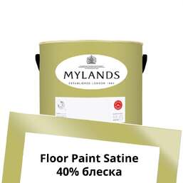 Краски Mylands Floor Paint Satine (для пола) 1 л. №149 New Lime Краски Mylands Floor Paint Satine (для пола) 1 л. №149 New Lime