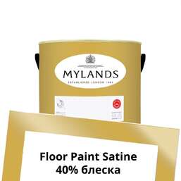 Краски Mylands Floor Paint Satine (для пола) 1 л. №47 Hay Market Краски Mylands Floor Paint Satine (для пола) 1 л. №47 Hay Market