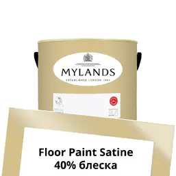 Mylands Floor Paint Satine (для пола) 1 л. №127 Wharf Sacking Mylands Floor Paint Satine (для пола) 1 л. №127 Wharf Sacking