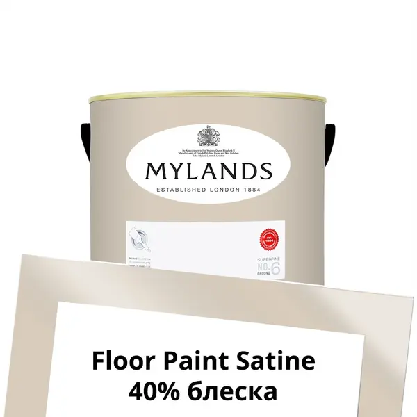 Фото Краски Mylands Floor Paint Satine (для пола) 1 л. №72 Hoxton Grey - 1 Краски Mylands Floor Paint Satine (для пола) 1 л. №72 Hoxton Grey - фото 1