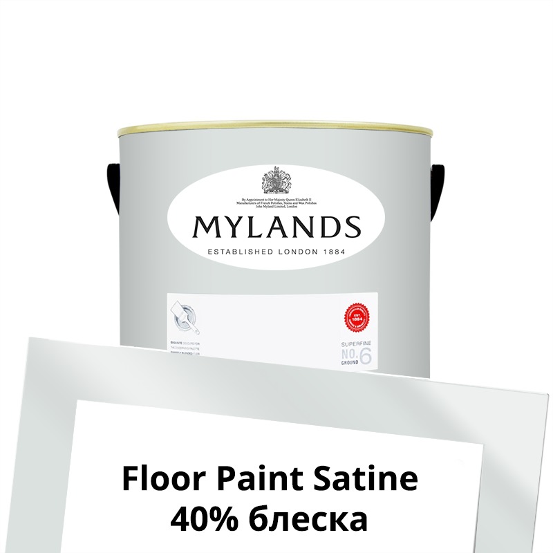  Mylands  Floor Paint Satine ( ) 1 . 11 St Clement