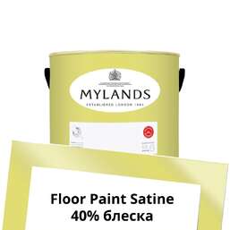 Краски Mylands Floor Paint Satine (для пола) 1 л. №148 Verdure Yellow Краски Mylands Floor Paint Satine (для пола) 1 л. №148 Verdure Yellow