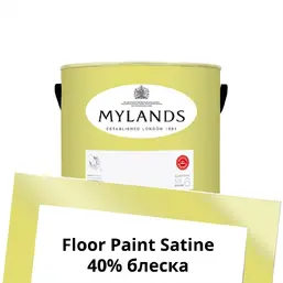 Mylands Floor Paint Satine (для пола) 1 л. №148 Verdure Yellow Mylands Floor Paint Satine (для пола) 1 л. №148 Verdure Yellow