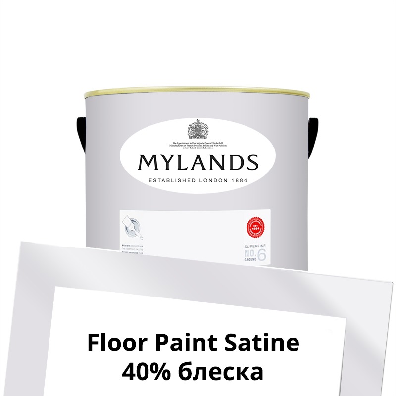  Mylands  Floor Paint Satine ( ) 1 . 25 Osterley
