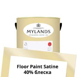Краски Mylands Floor Paint Satine (для пола) 1 л. №128 Cornhill Краски Mylands Floor Paint Satine (для пола) 1 л. №128 Cornhill