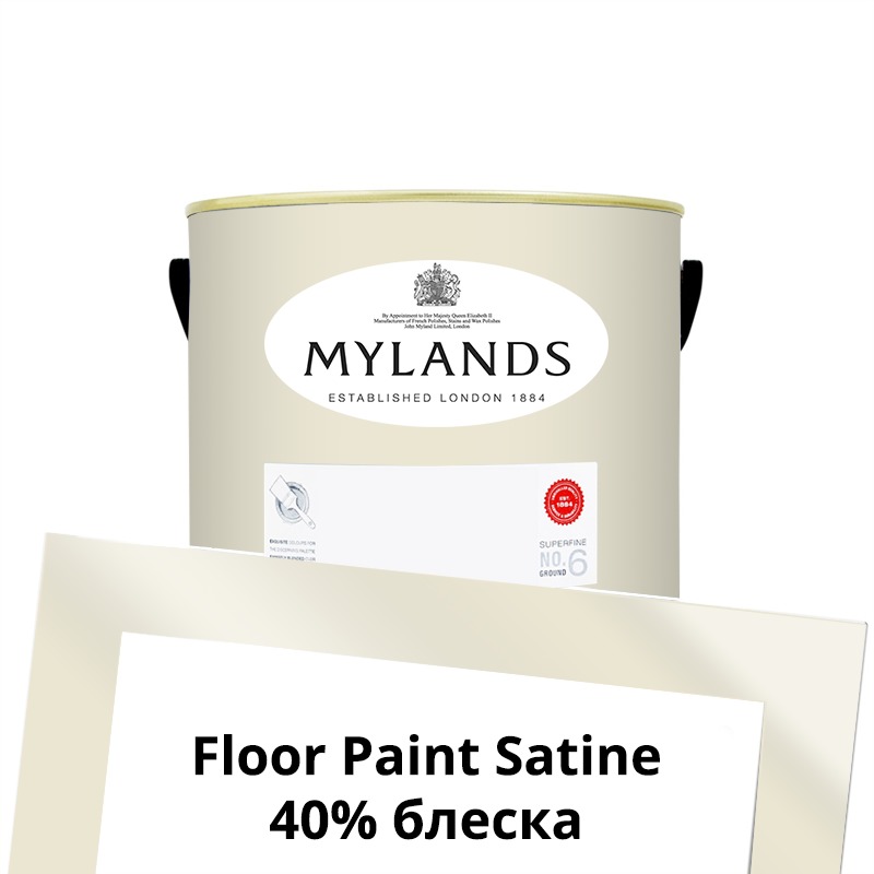  Mylands  Floor Paint Satine ( ) 1 . 24 Lots Road
