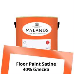 Краски Mylands Floor Paint Satine (для пола) 1 л. №275 Lolly Pop Краски Mylands Floor Paint Satine (для пола) 1 л. №275 Lolly Pop