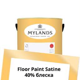 Краски Mylands Floor Paint Satine (для пола) 1 л. №131 Golden Square Краски Mylands Floor Paint Satine (для пола) 1 л. №131 Golden Square