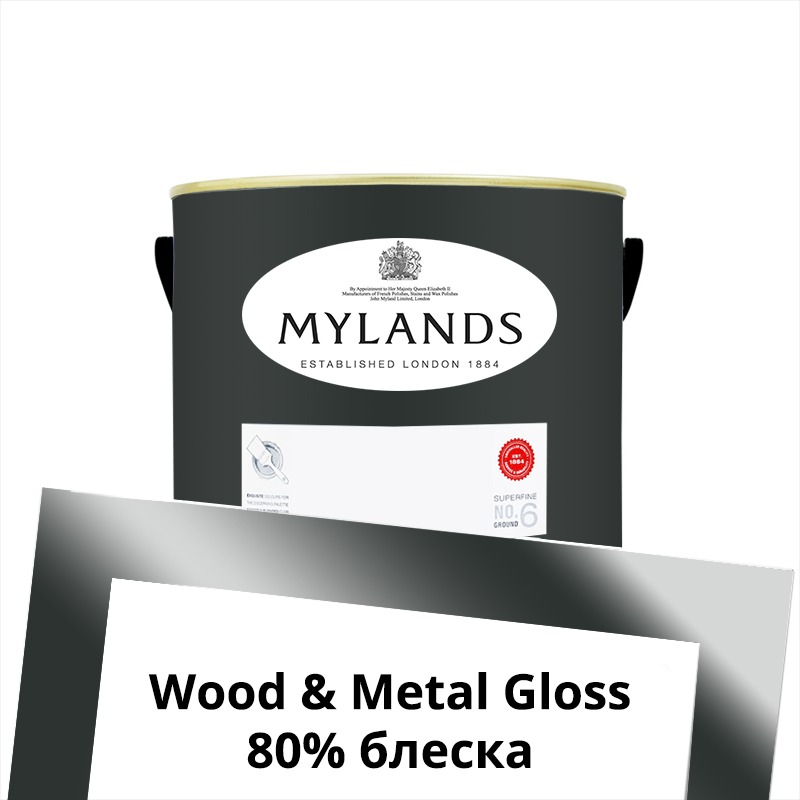  Mylands  Wood&Metal Paint Gloss 2.5 . 10 Downing Street