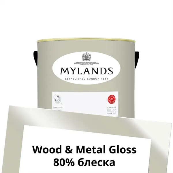 Фото Краски Mylands Wood&Metal Paint Gloss 2.5 л. №60 Alderman - 1 Краски Mylands Wood&Metal Paint Gloss 2.5 л. №60 Alderman - фото 1